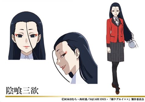 kakegurui kissanime|fairy tail kissanime.